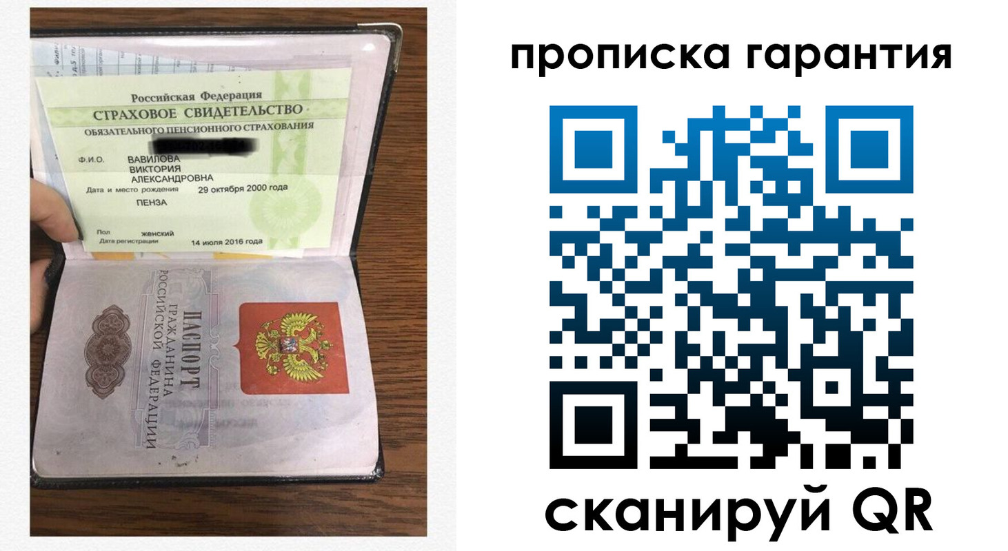 миграционный учет в Мурманске